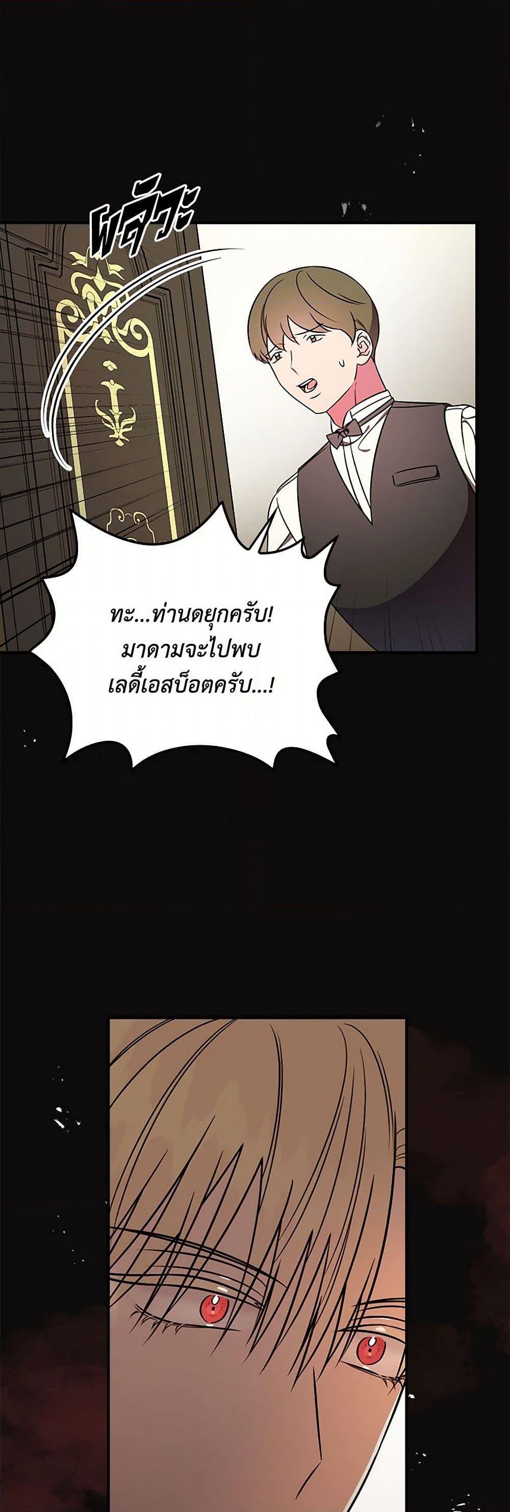 Manga-lc-com อ่านมังงะ อ่านการ์ตูน ออนไลน์ ฟรี Duchess in the Glass House ตอนที่ 1 2 3 4 5 6 7 8 9 10 11 12 13 14 ฟรี ไม่มีโฆษณา Manga-lc - อ่าน มังงะ อ่าน การ์ตูน ออนไลน์ อ่านมังงะ ฟรี