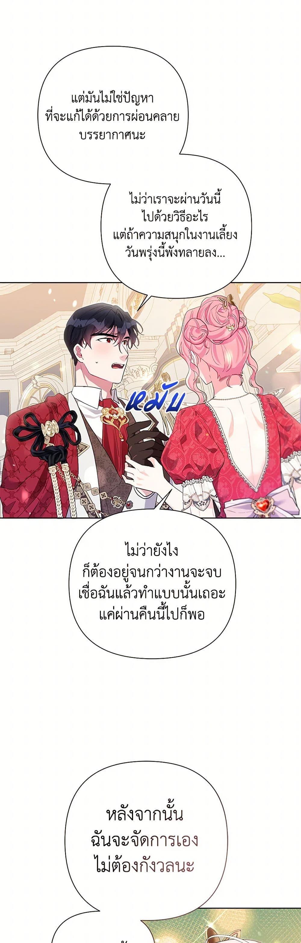 Manga-lc-com อ่านมังงะ อ่านการ์ตูน ออนไลน์ ฟรี The Archvillain’s Daughter-in-Law ตอนที่ 1 2 3 4 5 6 7 8 9 10 11 12 13 14 ฟรี ไม่มีโฆษณา Manga-lc - อ่าน มังงะ อ่าน การ์ตูน ออนไลน์ อ่านมังงะ ฟรี