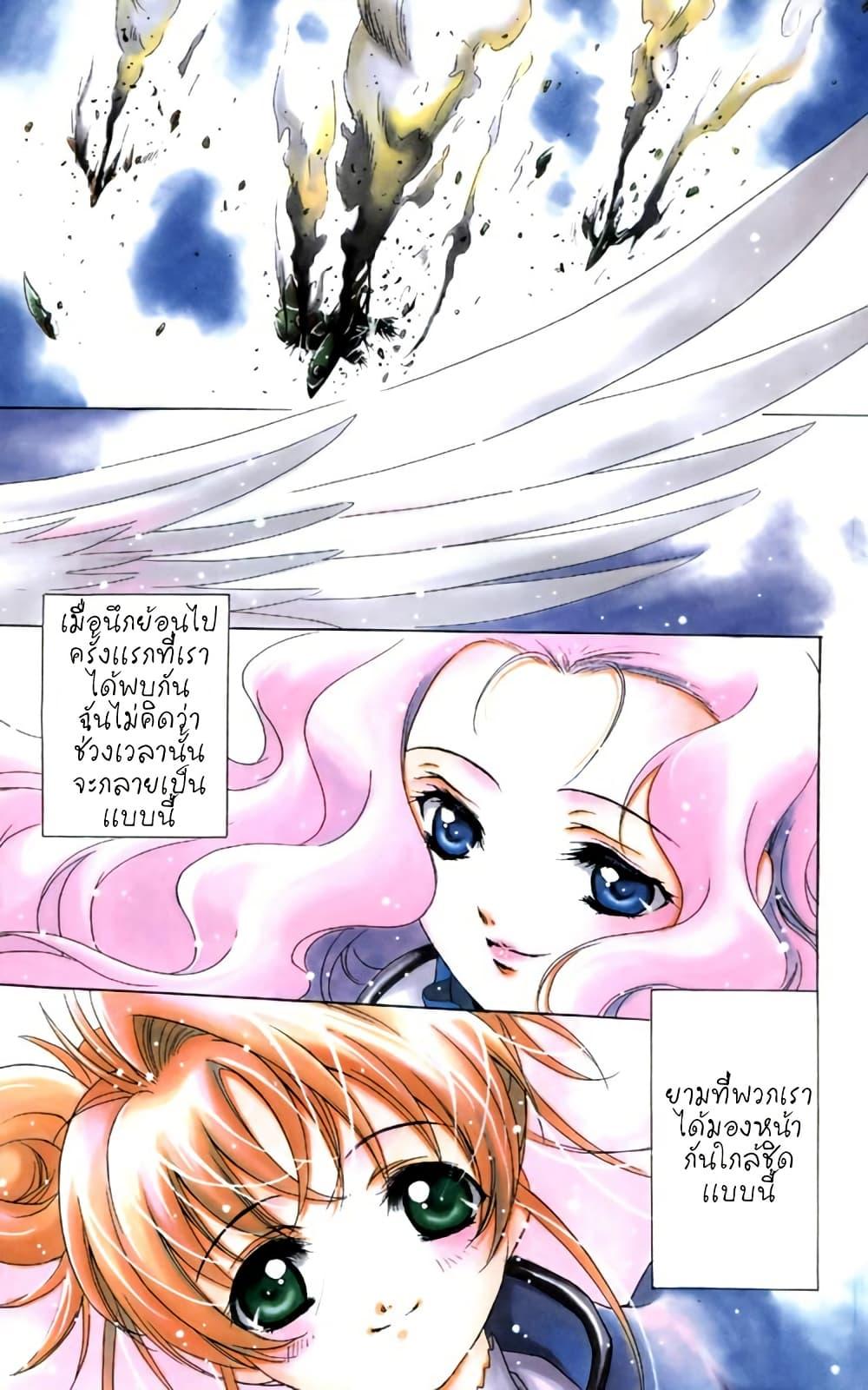Manga-lc-com อ่านมังงะ อ่านการ์ตูน ออนไลน์ ฟรี Simoun ตอนที่ 1 2 3 4 5 6 7 8 9 10 11 12 13 14 ฟรี ไม่มีโฆษณา Manga-lc - อ่าน มังงะ อ่าน การ์ตูน ออนไลน์ อ่านมังงะ ฟรี