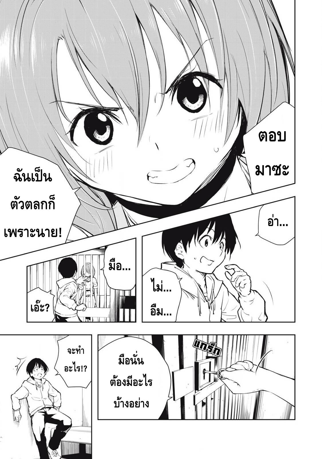 Manga-lc-com อ่านมังงะ อ่านการ์ตูน ออนไลน์ ฟรี Ore no Yubisaki de Nureru Sekai ตอนที่ 1 2 3 4 5 6 7 8 9 10 11 12 13 14 ฟรี ไม่มีโฆษณา Manga-lc - อ่าน มังงะ อ่าน การ์ตูน ออนไลน์ อ่านมังงะ ฟรี
