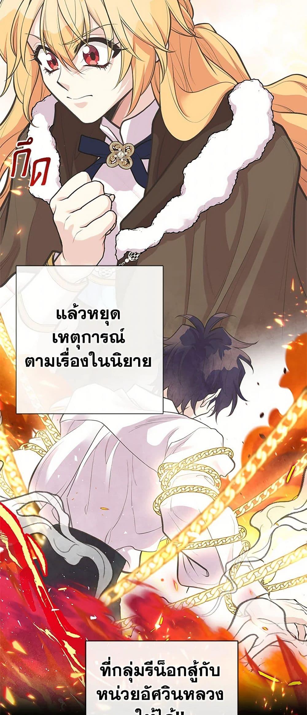 Manga-lc-com อ่านมังงะ อ่านการ์ตูน ออนไลน์ ฟรี My Sister Picked up the Male Lead ตอนที่ 1 2 3 4 5 6 7 8 9 10 11 12 13 14 ฟรี ไม่มีโฆษณา Manga-lc - อ่าน มังงะ อ่าน การ์ตูน ออนไลน์ อ่านมังงะ ฟรี