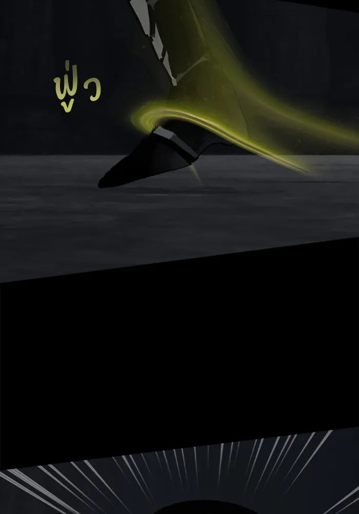 มัมหมีจ๋าหนูมาแบ๊ว ตอนที่ 26 รูปที่ 14