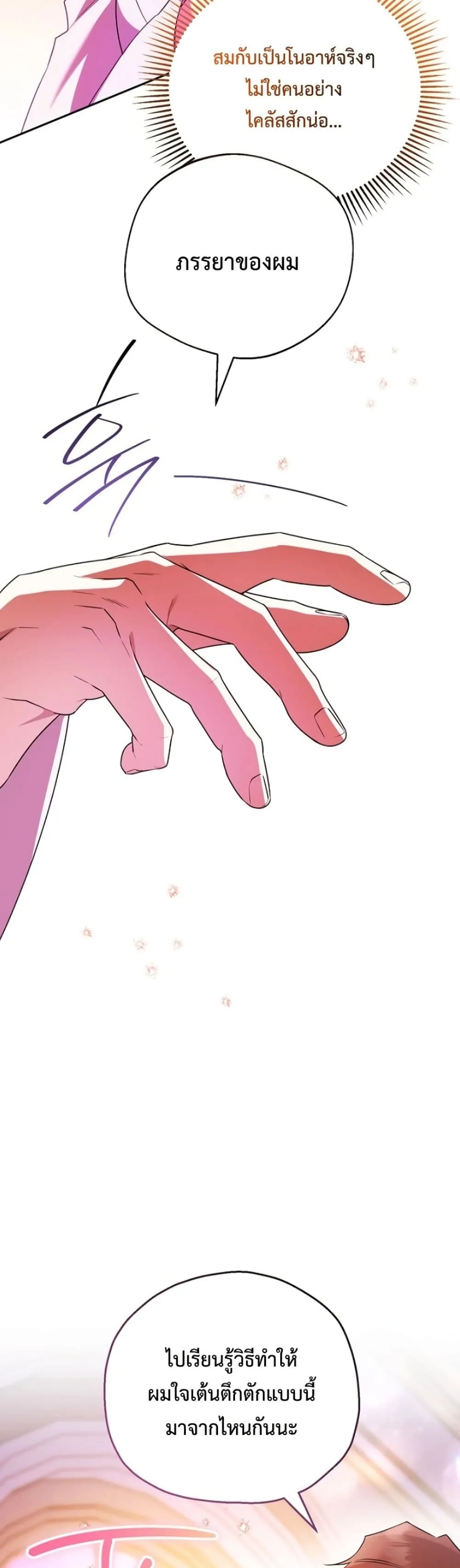 Manga-lc-com อ่านมังงะ อ่านการ์ตูน ออนไลน์ ฟรี Marriage With A Suspiciously Demure Husband ตอนที่ 1 2 3 4 5 6 7 8 9 10 11 12 13 14 ฟรี ไม่มีโฆษณา Manga-lc - อ่าน มังงะ อ่าน การ์ตูน ออนไลน์ อ่านมังงะ ฟรี
