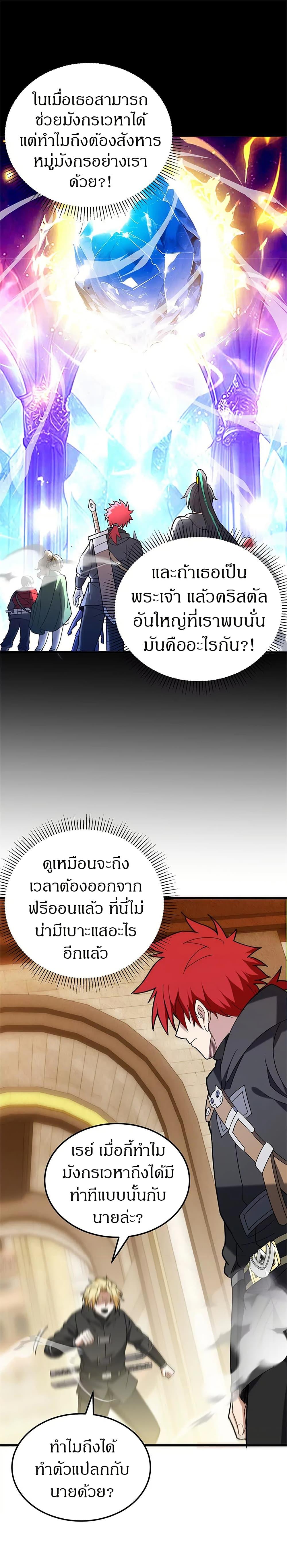 Manga-lc-com อ่านมังงะ อ่านการ์ตูน ออนไลน์ ฟรี My Dragon System ตอนที่ 1 2 3 4 5 6 7 8 9 10 11 12 13 14 ฟรี ไม่มีโฆษณา Manga-lc - อ่าน มังงะ อ่าน การ์ตูน ออนไลน์ อ่านมังงะ ฟรี