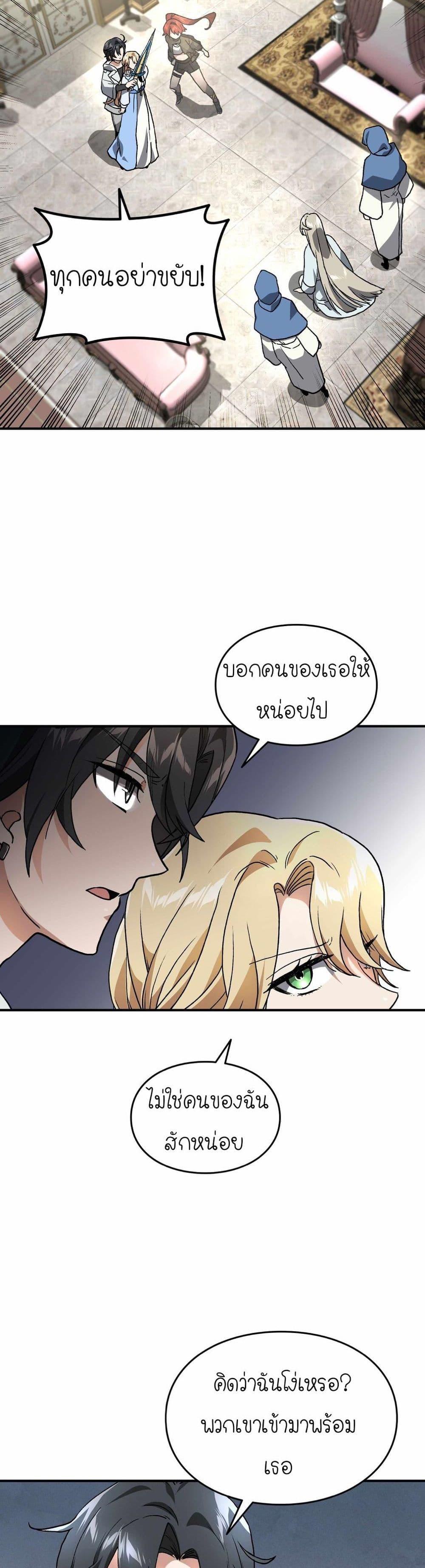 Manga-lc-com อ่านมังงะ อ่านการ์ตูน ออนไลน์ ฟรี How I Became an SSS Rank Delivery Hunter ตอนที่ 1 2 3 4 5 6 7 8 9 10 11 12 13 14 ฟรี ไม่มีโฆษณา Manga-lc - อ่าน มังงะ อ่าน การ์ตูน ออนไลน์ อ่านมังงะ ฟรี