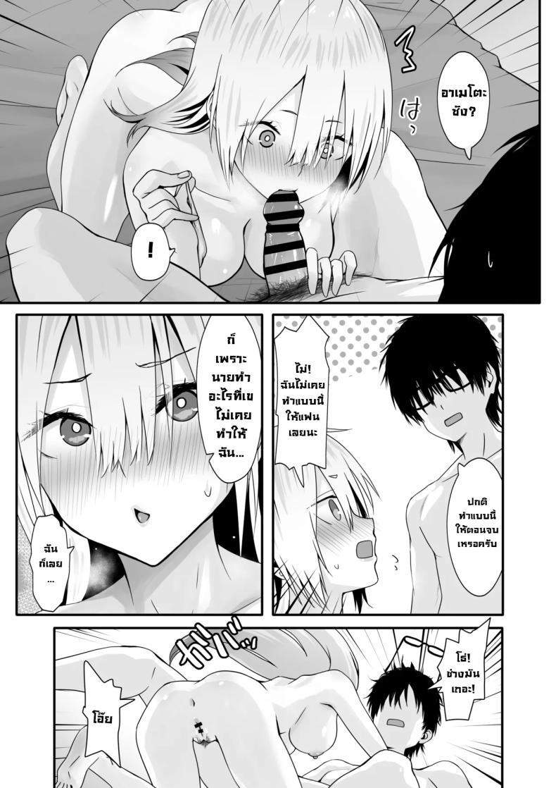 Doujin-Lc- อ่าน โดจิน มังฮวา เกาหลี ญี่ปุ่น จีน แปลไทย อย่าดูถูกโอตาคุ [TJ_studio (Toji)] Otaku no H wa Heki ga Tsuyoi! Sex with a Nerd is Something Else ตอนที่ 1 2 3 4 5 6 7 8 9 10 11 12 13 14 ฟรี ไม่มีโฆษณา อ่าน โดจิน Manhwa เกาหลี ญี่ปุ่น จีน เรามีครบ คัดมาให้เน้นๆ โดจิน 18+ รับประกันความฟินโดย  Doujin Lc