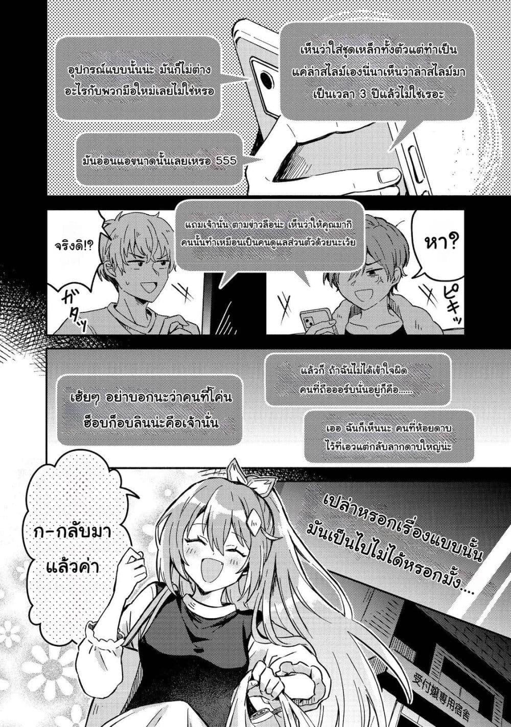 Manga-lc-com อ่านมังงะ อ่านการ์ตูน ออนไลน์ ฟรี Level Gacha Hazure Status “Un” ga Kekkyoku Ichiban Juuyou datta Ken @COMIC ตอนที่ 1 2 3 4 5 6 7 8 9 10 11 12 13 14 ฟรี ไม่มีโฆษณา Manga-lc - อ่าน มังงะ อ่าน การ์ตูน ออนไลน์ อ่านมังงะ ฟรี