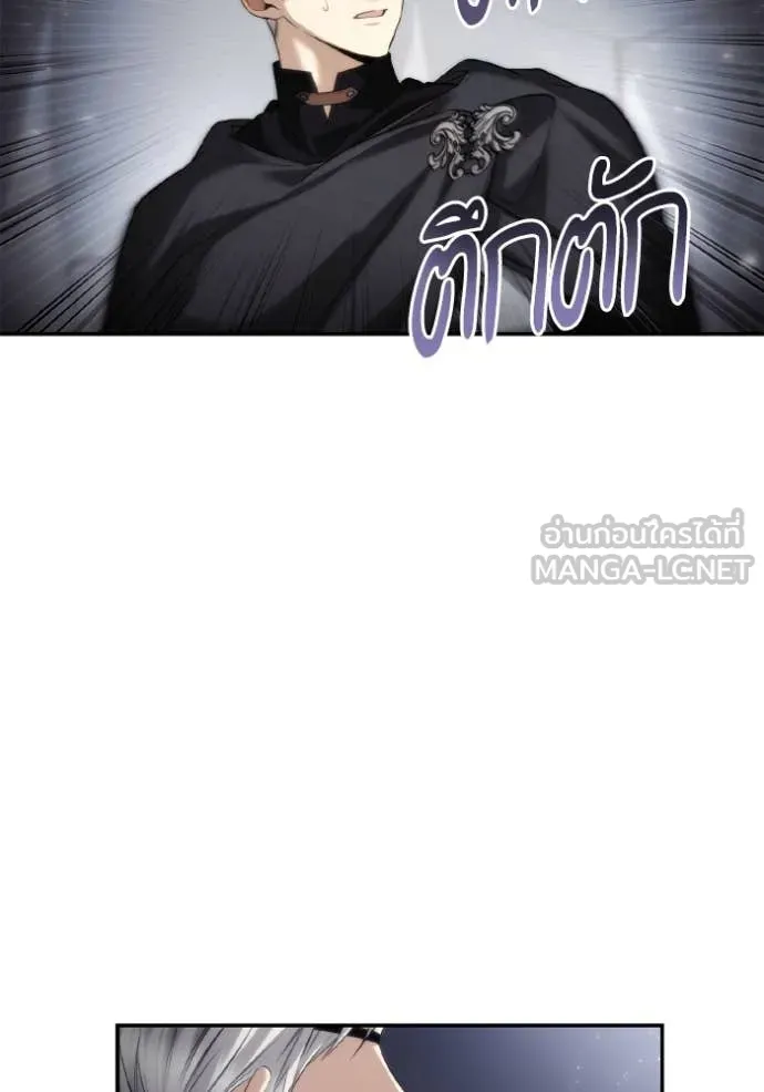 ชาตินี้น้องขอ ตอนที่ 160 รูปที่ 38