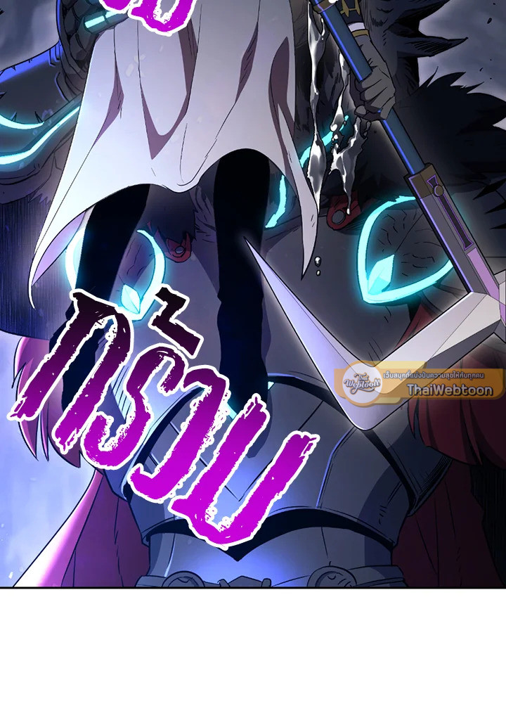 พลทหารโครงกระดูกผู้ม ตอนที่ 122 รูปที่ 31