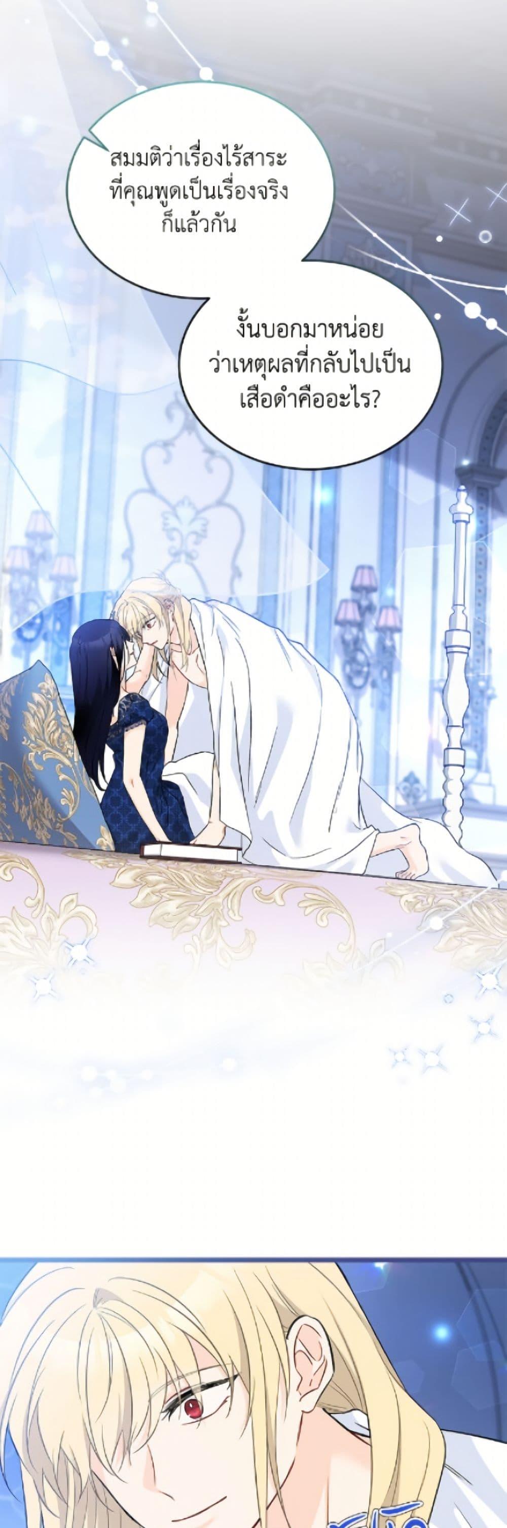 Manga-lc-com อ่านมังงะ อ่านการ์ตูน ออนไลน์ ฟรี The Symbiotic Relationship Between a Panther and a Rabbit ตอนที่ 1 2 3 4 5 6 7 8 9 10 11 12 13 14 ฟรี ไม่มีโฆษณา Manga-lc - อ่าน มังงะ อ่าน การ์ตูน ออนไลน์ อ่านมังงะ ฟรี