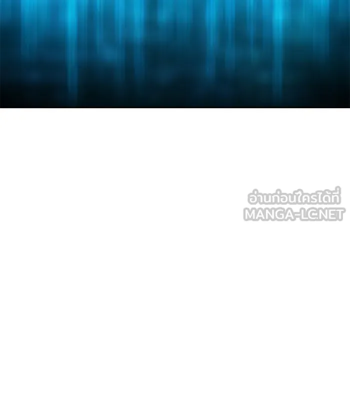 +99 ท่อนไม้พร้อมบวก ตอนที่ 6 รูปที่ 57