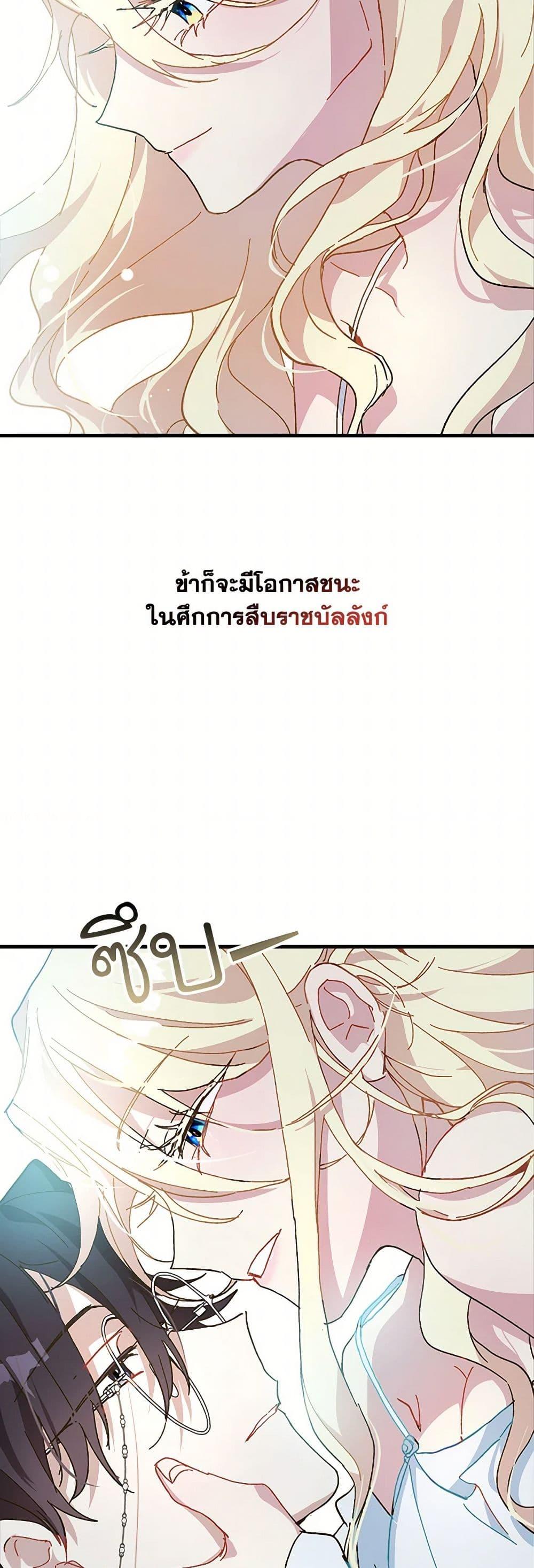 Manga-lc-com อ่านมังงะ อ่านการ์ตูน ออนไลน์ ฟรี The Princess Pretends to Be Crazy ตอนที่ 1 2 3 4 5 6 7 8 9 10 11 12 13 14 ฟรี ไม่มีโฆษณา Manga-lc - อ่าน มังงะ อ่าน การ์ตูน ออนไลน์ อ่านมังงะ ฟรี