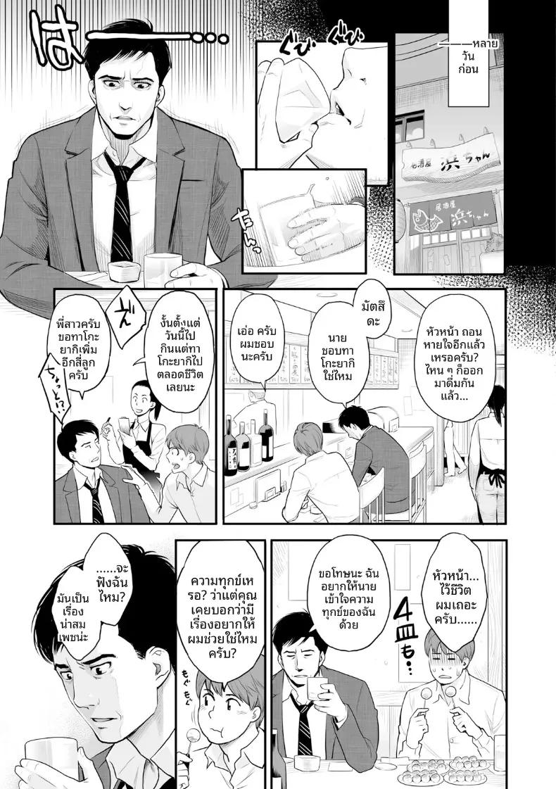 Doujin-Lc- อ่าน โดจิน มังฮวา เกาหลี ญี่ปุ่น จีน แปลไทย ความปรารถนาถึงจุดสุดยอด (Mikami Cannon) ตอนที่ 1 2 3 4 5 6 7 8 9 10 11 12 13 14 ฟรี ไม่มีโฆษณา อ่าน โดจิน Manhwa เกาหลี ญี่ปุ่น จีน เรามีครบ คัดมาให้เน้นๆ โดจิน 18+ รับประกันความฟินโดย  Doujin Lc