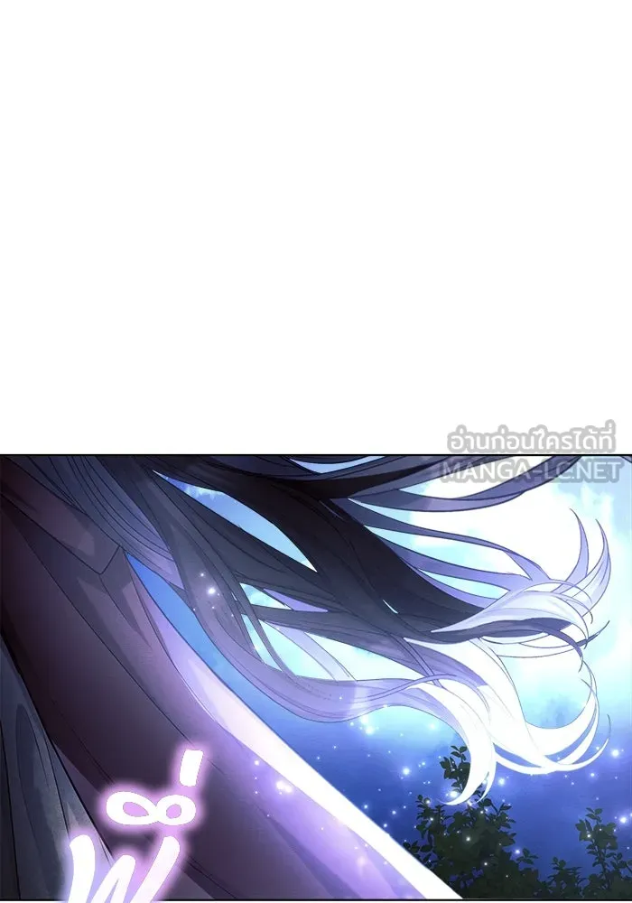 แอชสตาร์ต ตอนที่ 33 รูปที่ 135