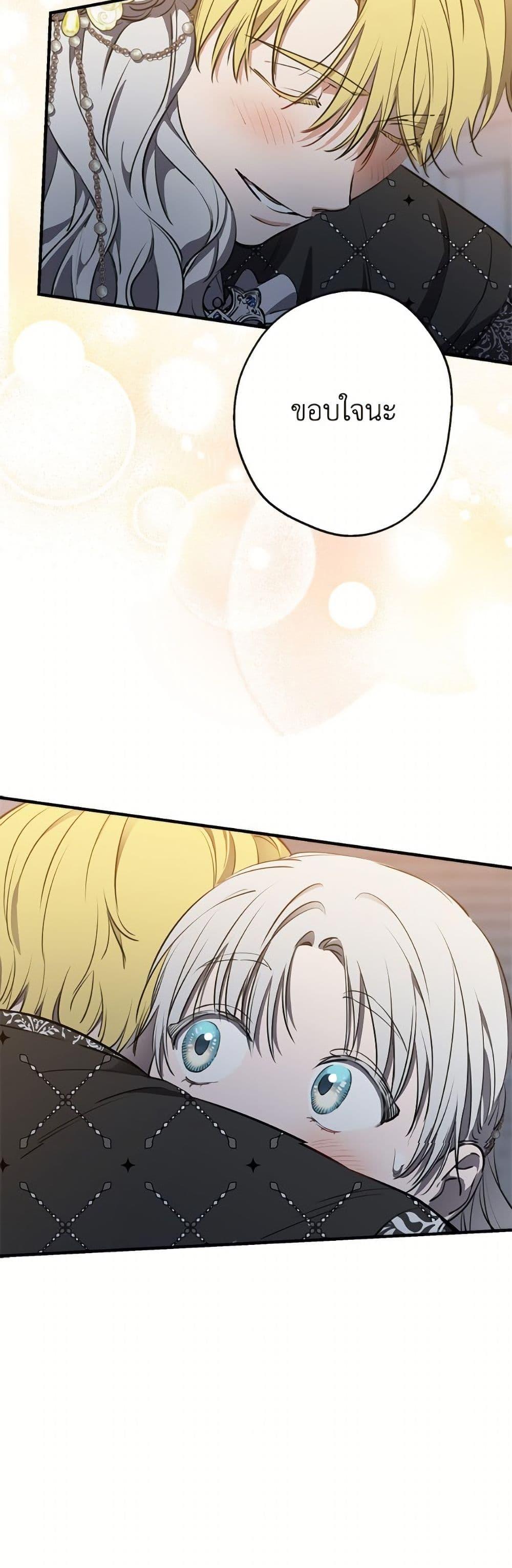 Manga-lc-com อ่านมังงะ อ่านการ์ตูน ออนไลน์ ฟรี The Strongest Characters in the World are Obsessed With Me ตอนที่ 1 2 3 4 5 6 7 8 9 10 11 12 13 14 ฟรี ไม่มีโฆษณา Manga-lc - อ่าน มังงะ อ่าน การ์ตูน ออนไลน์ อ่านมังงะ ฟรี