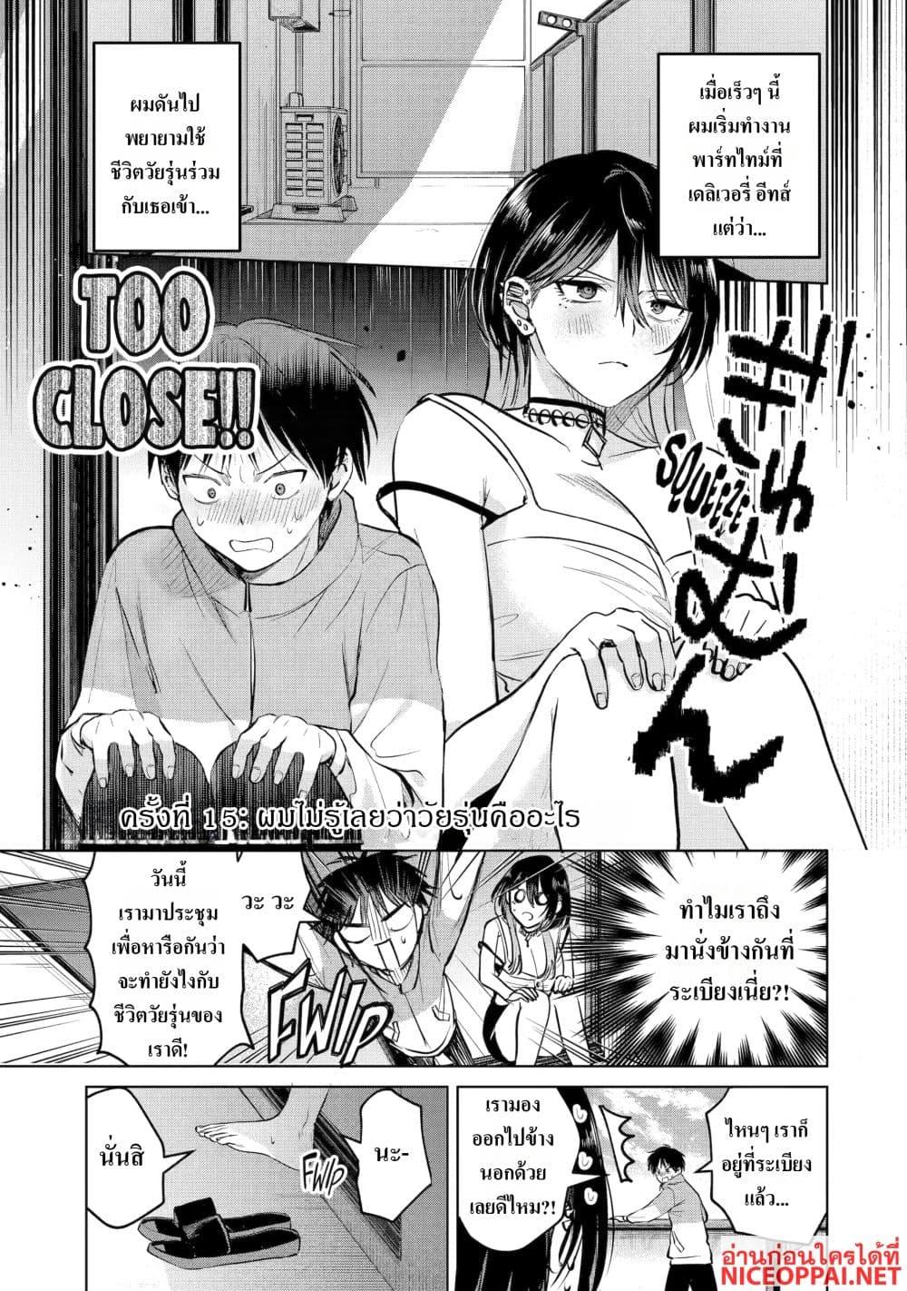 Manga-lc-com อ่านมังงะ อ่านการ์ตูน ออนไลน์ ฟรี The Story of a Scary Consignee ตอนที่ 1 2 3 4 5 6 7 8 9 10 11 12 13 14 ฟรี ไม่มีโฆษณา Manga-lc - อ่าน มังงะ อ่าน การ์ตูน ออนไลน์ อ่านมังงะ ฟรี