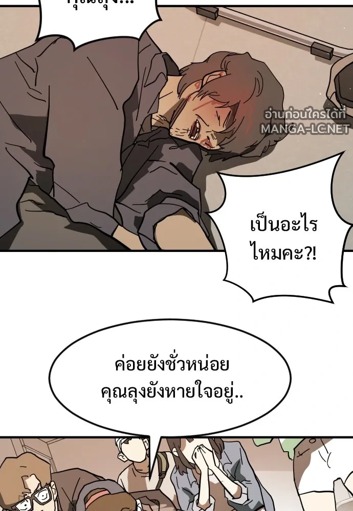 Manga-lc-com อ่านมังงะ อ่านการ์ตูน ออนไลน์ ฟรี วันดีคืนดี โซลก็ ตอนที่ 1 2 3 4 5 6 7 8 9 10 11 12 13 14 ฟรี ไม่มีโฆษณา Manga-lc - อ่าน มังงะ อ่าน การ์ตูน ออนไลน์ อ่านมังงะ ฟรี