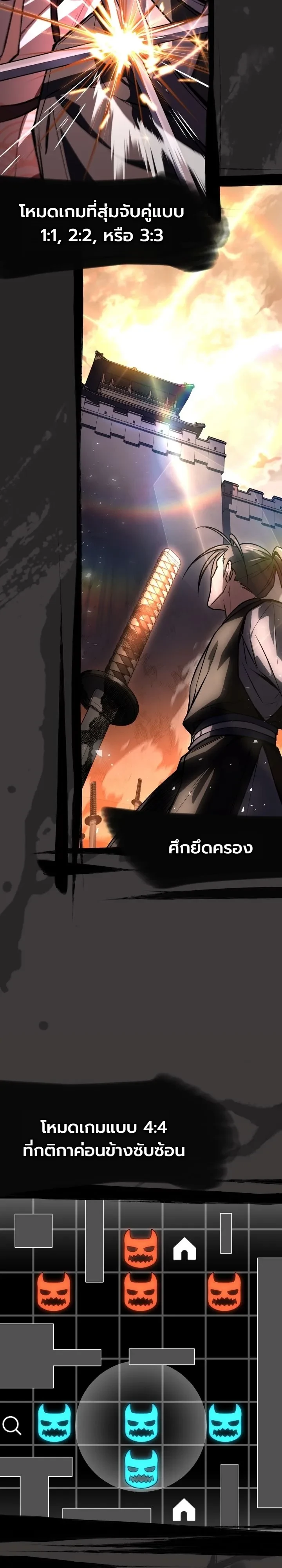 Manga-lc-com อ่านมังงะ อ่านการ์ตูน ออนไลน์ ฟรี Swordmanship Veteran’s Game Stream เทพดาบขั้นเซียนมาเปิดสตรี ตอนที่ 1 2 3 4 5 6 7 8 9 10 11 12 13 14 ฟรี ไม่มีโฆษณา Manga-lc - อ่าน มังงะ อ่าน การ์ตูน ออนไลน์ อ่านมังงะ ฟรี