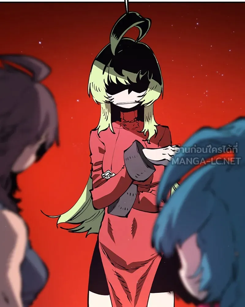 Player ตอนที่ 46 รูปที่ 39