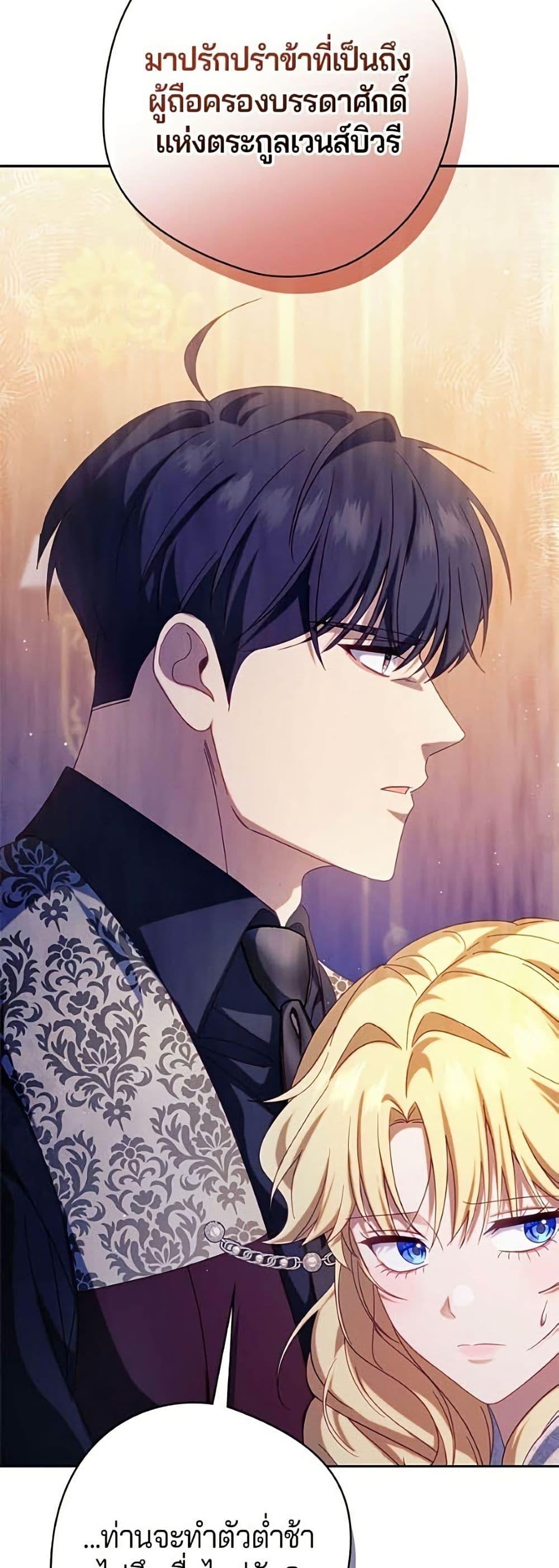 Manga-lc-com อ่านมังงะ อ่านการ์ตูน ออนไลน์ ฟรี I’m a Villainess, but I Won’t Live Like One ตอนที่ 1 2 3 4 5 6 7 8 9 10 11 12 13 14 ฟรี ไม่มีโฆษณา Manga-lc - อ่าน มังงะ อ่าน การ์ตูน ออนไลน์ อ่านมังงะ ฟรี