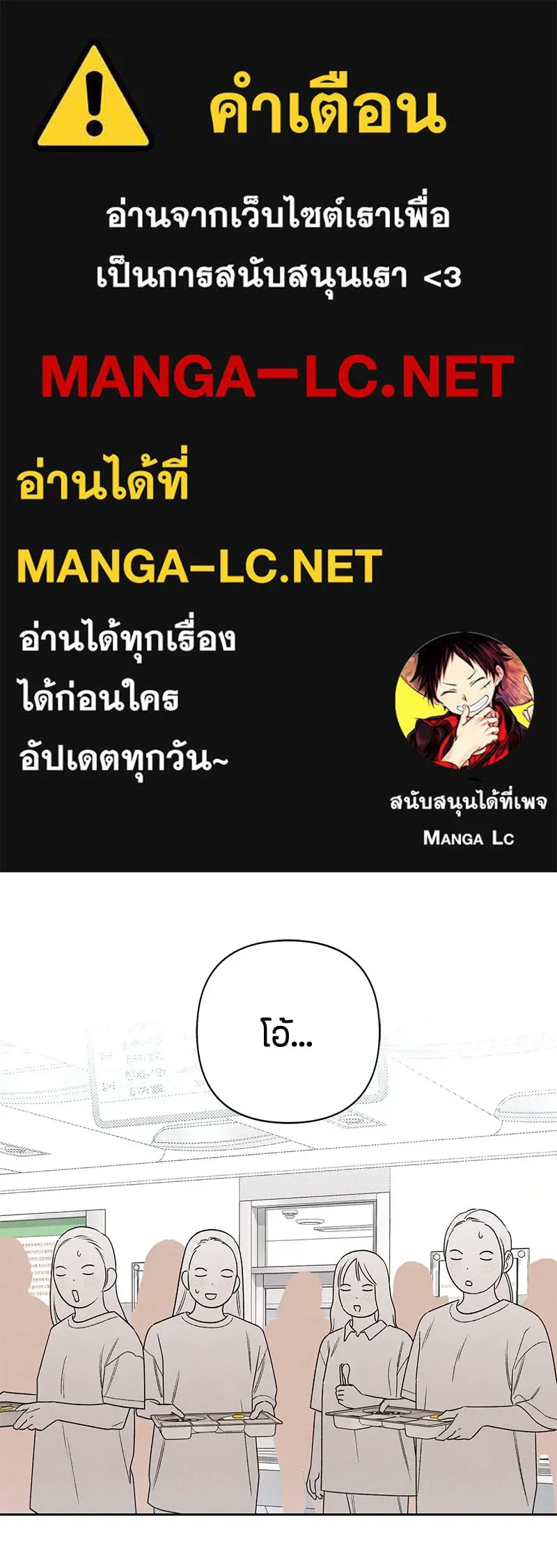 เป็นวัยรุ่นมันเหนื่อย ตอนที่ 64 รูปที่ 1