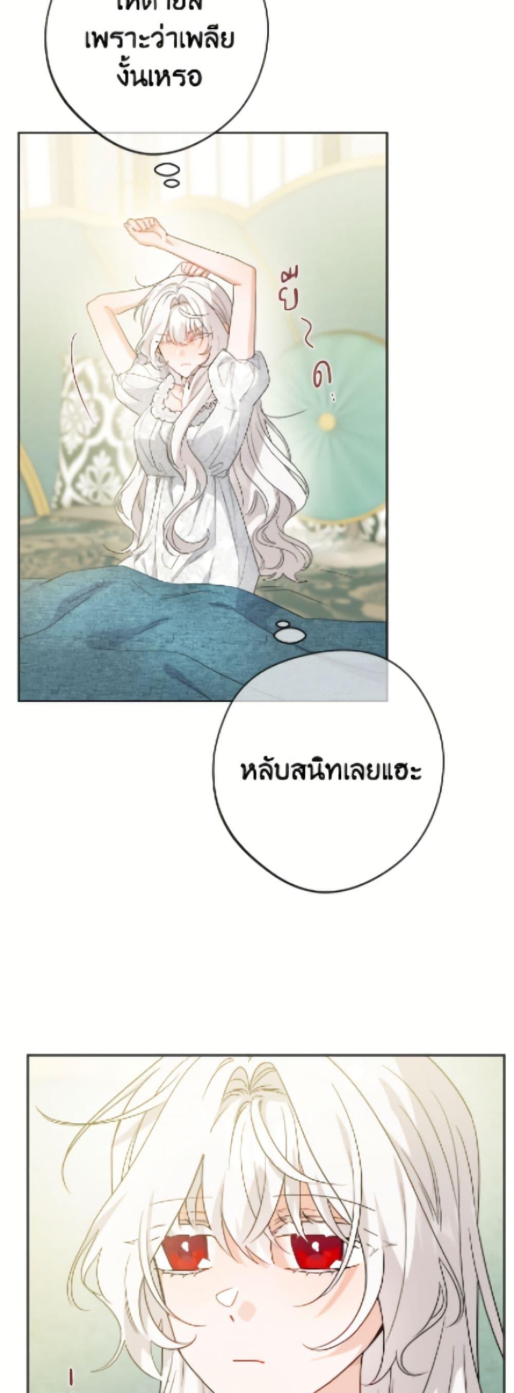 Manga-lc-com อ่านมังงะ อ่านการ์ตูน ออนไลน์ ฟรี The Male Lead is in Charge of the Successor ตอนที่ 1 2 3 4 5 6 7 8 9 10 11 12 13 14 ฟรี ไม่มีโฆษณา Manga-lc - อ่าน มังงะ อ่าน การ์ตูน ออนไลน์ อ่านมังงะ ฟรี