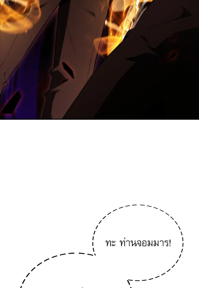 ครัวผู้กล้าท้าให้ชิม ตอนที่ 33 รูปที่ 158
