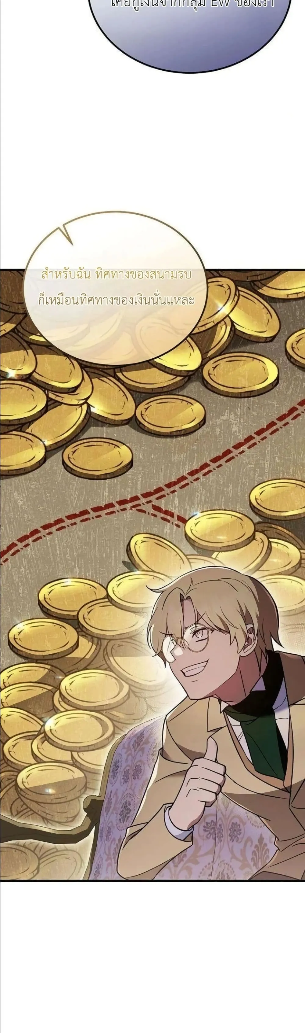 Manga-lc-com อ่านมังงะ อ่านการ์ตูน ออนไลน์ ฟรี My Wife Waited in the Wheat Fields ตอนที่ 1 2 3 4 5 6 7 8 9 10 11 12 13 14 ฟรี ไม่มีโฆษณา Manga-lc - อ่าน มังงะ อ่าน การ์ตูน ออนไลน์ อ่านมังงะ ฟรี
