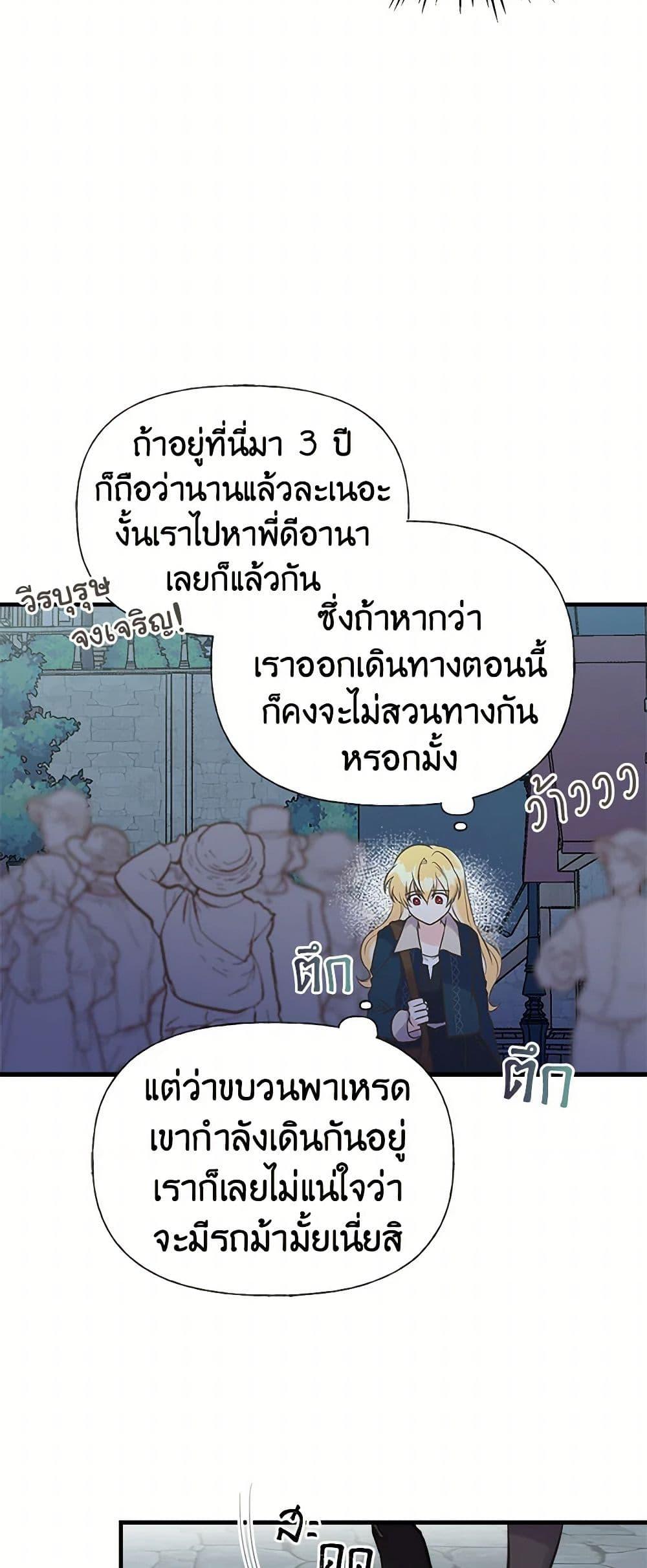 Manga-lc-com อ่านมังงะ อ่านการ์ตูน ออนไลน์ ฟรี My Sister Picked up the Male Lead ตอนที่ 1 2 3 4 5 6 7 8 9 10 11 12 13 14 ฟรี ไม่มีโฆษณา Manga-lc - อ่าน มังงะ อ่าน การ์ตูน ออนไลน์ อ่านมังงะ ฟรี