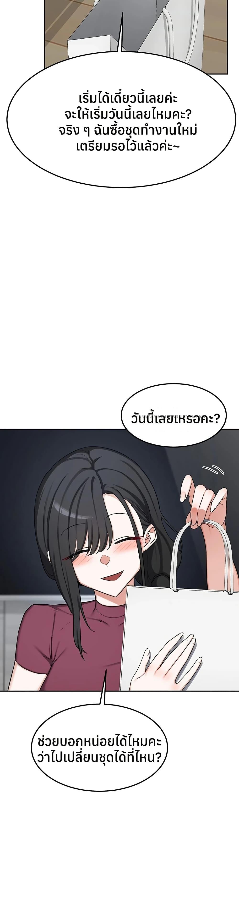 Doujin-Lc- อ่าน โดจิน มังฮวา เกาหลี ญี่ปุ่น จีน แปลไทย MILF Exchange Plan ตอนที่ 1 2 3 4 5 6 7 8 9 10 11 12 13 14 ฟรี ไม่มีโฆษณา อ่าน โดจิน Manhwa เกาหลี ญี่ปุ่น จีน เรามีครบ คัดมาให้เน้นๆ โดจิน 18+ รับประกันความฟินโดย  Doujin Lc