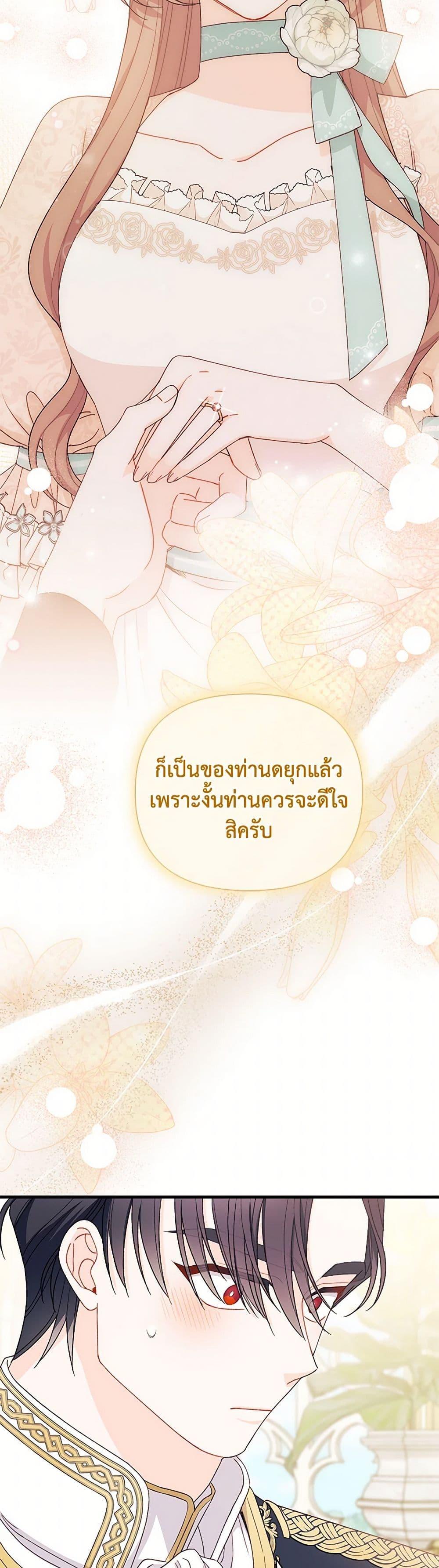 Manga-lc-com อ่านมังงะ อ่านการ์ตูน ออนไลน์ ฟรี I Found a Husband When I Picked up the Male Lead ตอนที่ 1 2 3 4 5 6 7 8 9 10 11 12 13 14 ฟรี ไม่มีโฆษณา Manga-lc - อ่าน มังงะ อ่าน การ์ตูน ออนไลน์ อ่านมังงะ ฟรี