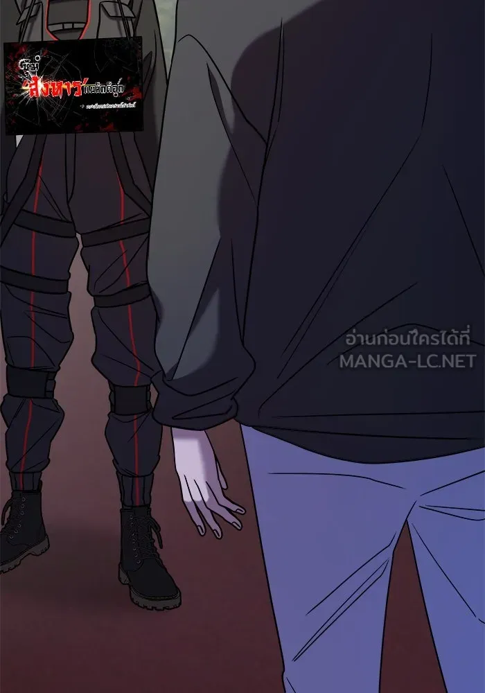 วายร้ายก็อยากมีรัก ตอนที่ 34 รูปที่ 123