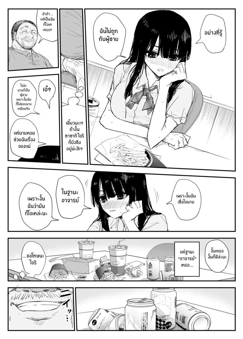 Doujin-Lc- อ่าน โดจิน มังฮวา เกาหลี ญี่ปุ่น จีน แปลไทย ช่องว่างวัยเยาว์[Haitoku no Mori (Moria)] Oshiego Kiss Hame Nikki ~Deka Chichi Deka Nyuurin Oshiego to Berochuu Daekki Koukan Sex~ ตอนที่ 1 2 3 4 5 6 7 8 9 10 11 12 13 14 ฟรี ไม่มีโฆษณา อ่าน โดจิน Manhwa เกาหลี ญี่ปุ่น จีน เรามีครบ คัดมาให้เน้นๆ โดจิน 18+ รับประกันความฟินโดย  Doujin Lc