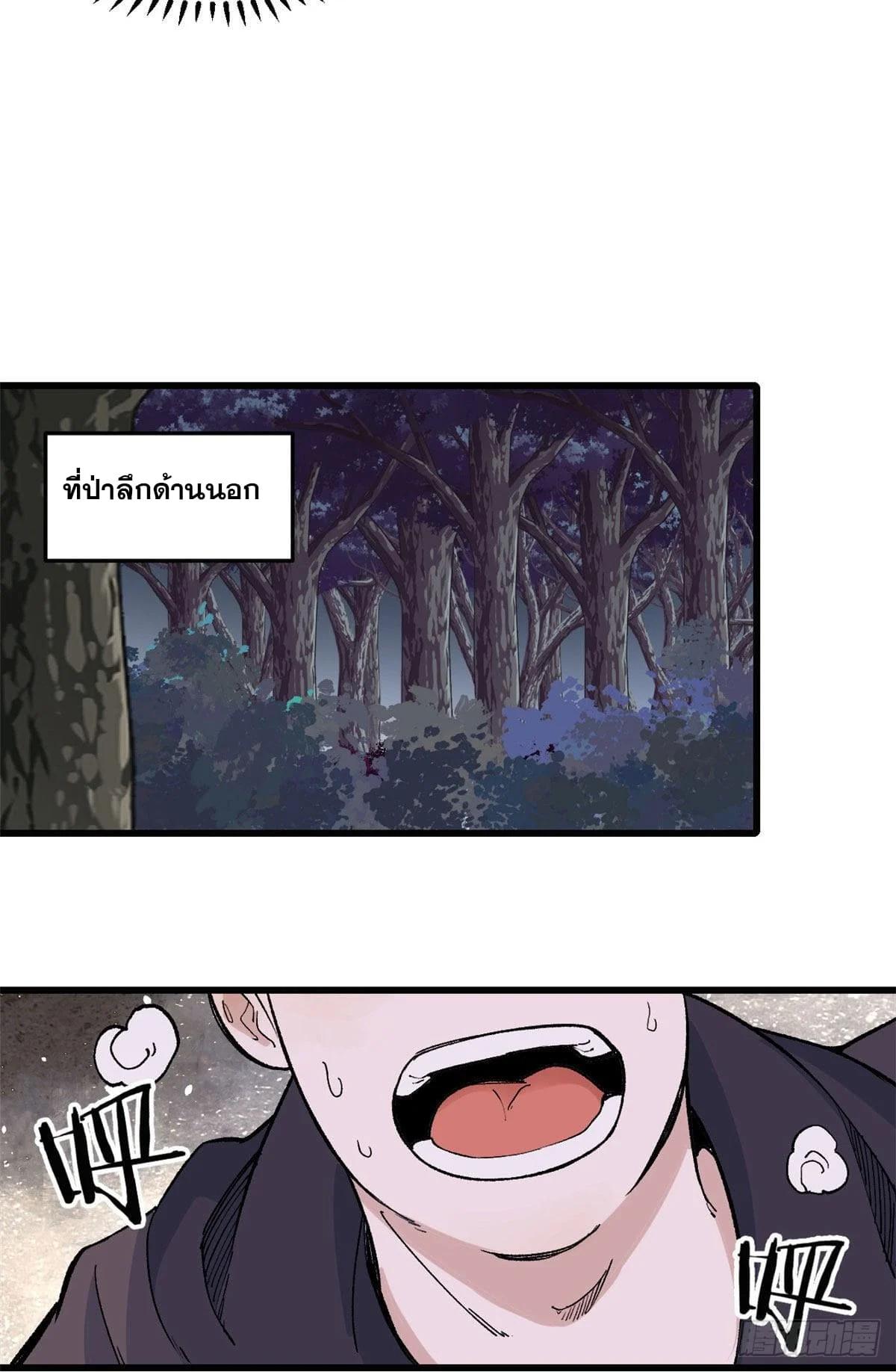 Manga-lc-com อ่านมังงะ อ่านการ์ตูน ออนไลน์ ฟรี All Hail the Sect Leader ตอนที่ 1 2 3 4 5 6 7 8 9 10 11 12 13 14 ฟรี ไม่มีโฆษณา Manga-lc - อ่าน มังงะ อ่าน การ์ตูน ออนไลน์ อ่านมังงะ ฟรี