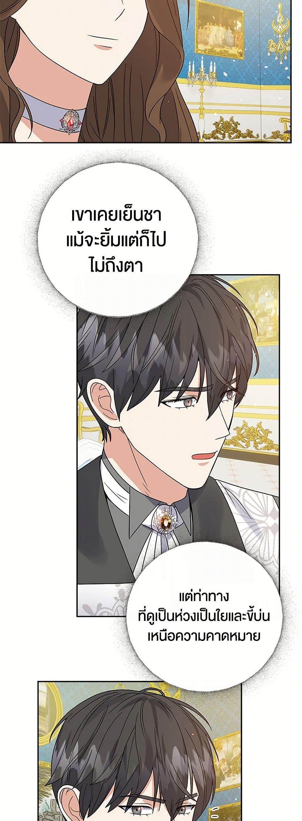 Manga-lc-com อ่านมังงะ อ่านการ์ตูน ออนไลน์ ฟรี The Villainess Once Said ตอนที่ 1 2 3 4 5 6 7 8 9 10 11 12 13 14 ฟรี ไม่มีโฆษณา Manga-lc - อ่าน มังงะ อ่าน การ์ตูน ออนไลน์ อ่านมังงะ ฟรี