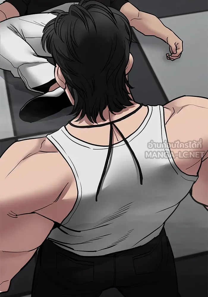 เลวฟาดเลว ตอนที่ 75 รูปที่ 231