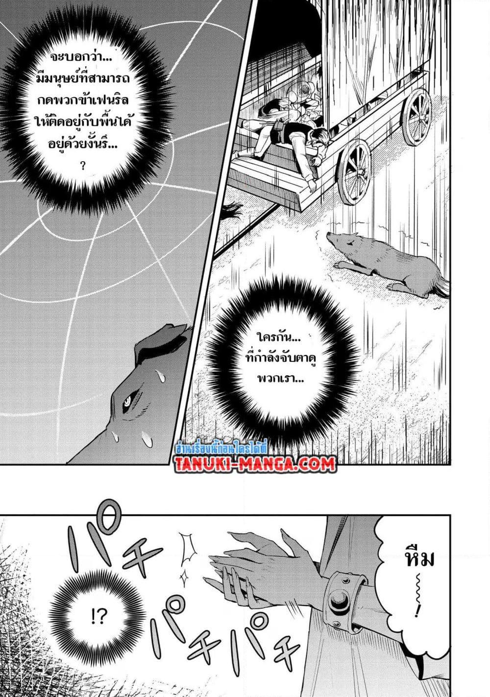 Manga-lc-com อ่านมังงะ อ่านการ์ตูน ออนไลน์ ฟรี Aru Hi, Damin wo Musabotte Itara Ichizoku kara Tsuihousarete Mori ni Suteraremashita ตอนที่ 1 2 3 4 5 6 7 8 9 10 11 12 13 14 ฟรี ไม่มีโฆษณา Manga-lc - อ่าน มังงะ อ่าน การ์ตูน ออนไลน์ อ่านมังงะ ฟรี