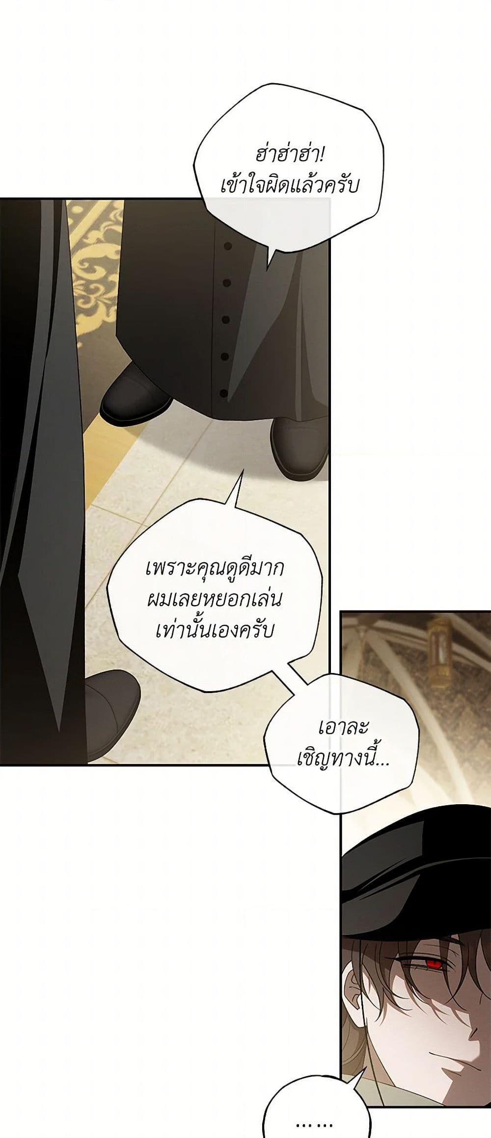 Manga-lc-com อ่านมังงะ อ่านการ์ตูน ออนไลน์ ฟรี The Bondservant ตอนที่ 1 2 3 4 5 6 7 8 9 10 11 12 13 14 ฟรี ไม่มีโฆษณา Manga-lc - อ่าน มังงะ อ่าน การ์ตูน ออนไลน์ อ่านมังงะ ฟรี
