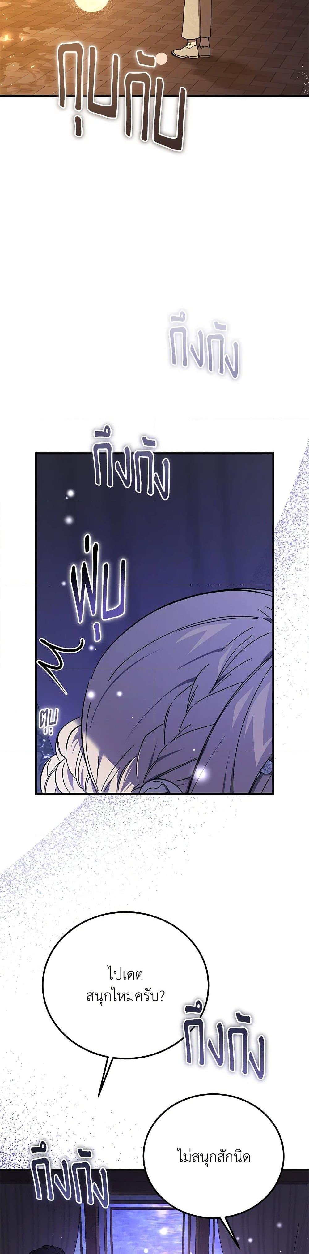 Manga-lc-com อ่านมังงะ อ่านการ์ตูน ออนไลน์ ฟรี The Devil Raises a Lady ตอนที่ 1 2 3 4 5 6 7 8 9 10 11 12 13 14 ฟรี ไม่มีโฆษณา Manga-lc - อ่าน มังงะ อ่าน การ์ตูน ออนไลน์ อ่านมังงะ ฟรี