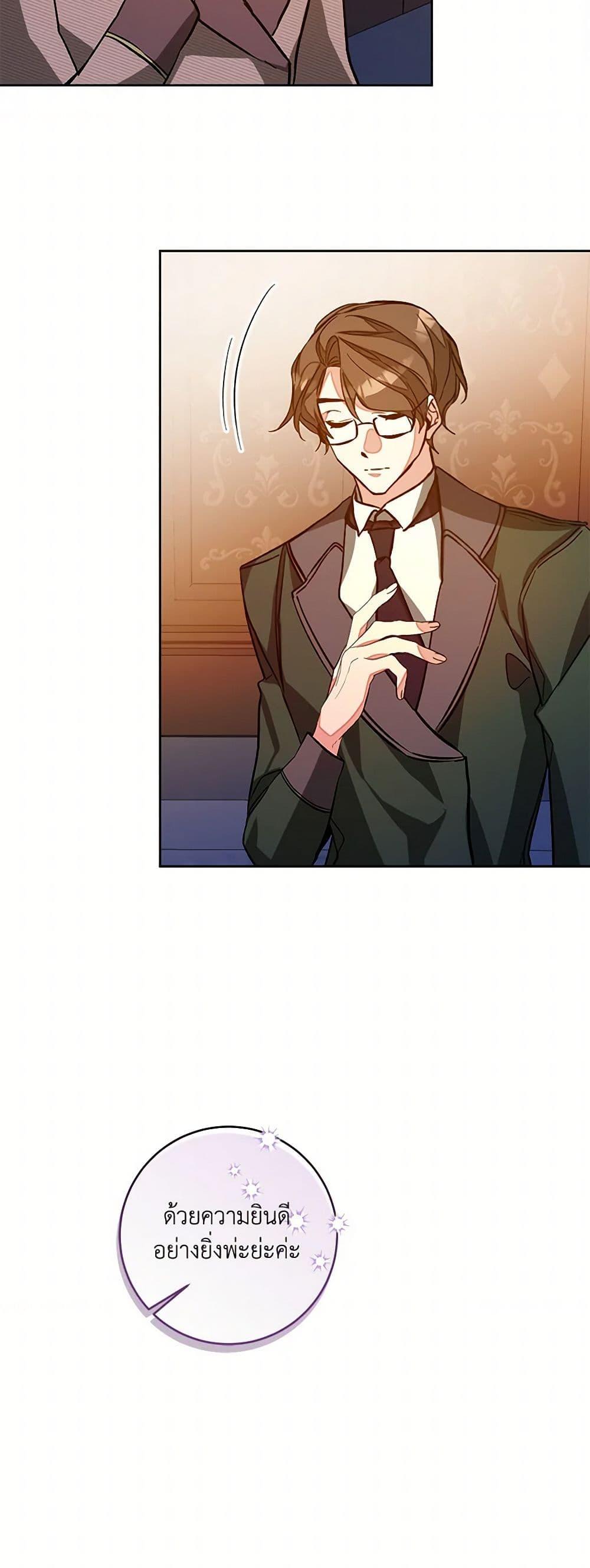 Manga-lc-com อ่านมังงะ อ่านการ์ตูน ออนไลน์ ฟรี I’ve Become the Villainous Empress of a Novel ตอนที่ 1 2 3 4 5 6 7 8 9 10 11 12 13 14 ฟรี ไม่มีโฆษณา Manga-lc - อ่าน มังงะ อ่าน การ์ตูน ออนไลน์ อ่านมังงะ ฟรี