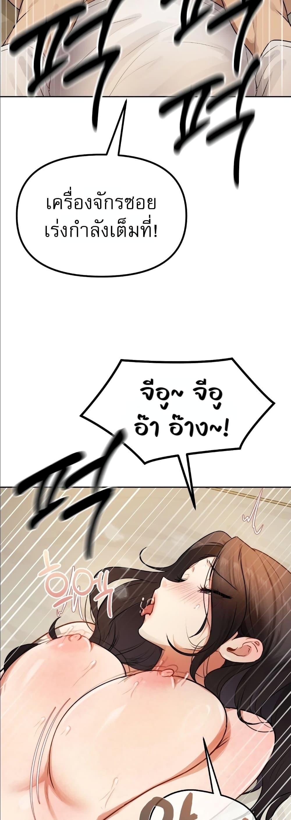 Doujin-Lc- อ่าน โดจิน มังฮวา เกาหลี ญี่ปุ่น จีน แปลไทย The Professor’s ตอนที่ 1 2 3 4 5 6 7 8 9 10 11 12 13 14 ฟรี ไม่มีโฆษณา อ่าน โดจิน Manhwa เกาหลี ญี่ปุ่น จีน เรามีครบ คัดมาให้เน้นๆ โดจิน 18+ รับประกันความฟินโดย  Doujin Lc