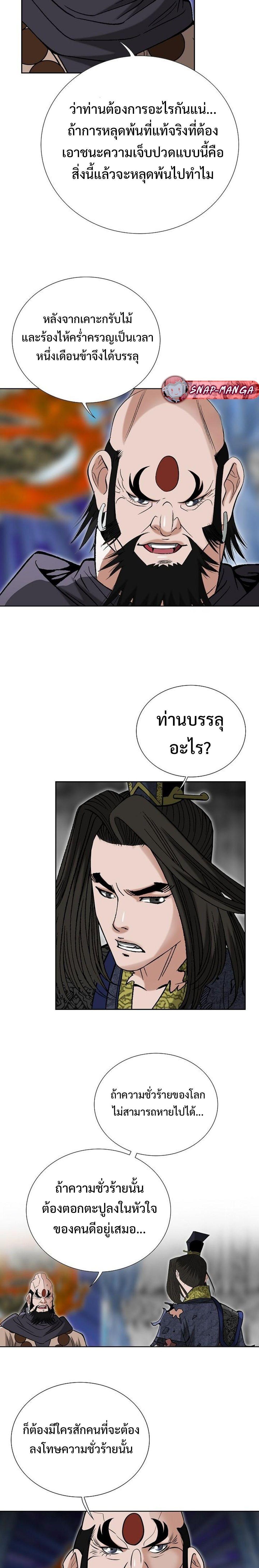 Manga-lc-com อ่านมังงะ อ่านการ์ตูน ออนไลน์ ฟรี Biography of a Novice Warrior ตอนที่ 1 2 3 4 5 6 7 8 9 10 11 12 13 14 ฟรี ไม่มีโฆษณา Manga-lc - อ่าน มังงะ อ่าน การ์ตูน ออนไลน์ อ่านมังงะ ฟรี