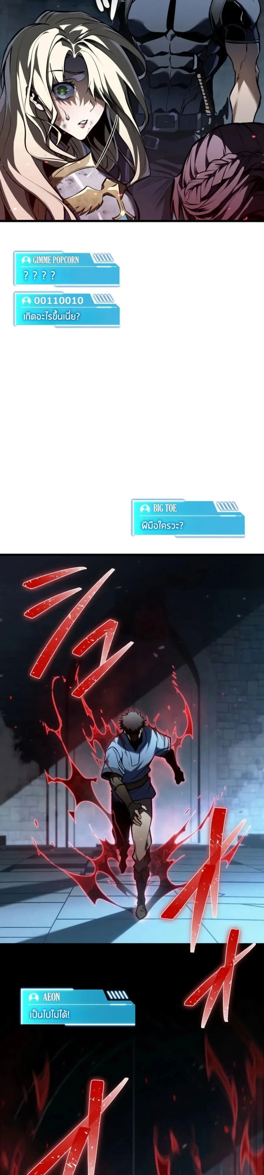 Manga-lc-com อ่านมังงะ อ่านการ์ตูน ออนไลน์ ฟรี Reincarnator’s Stream การไลฟ์สดของผู้หวนคืน ตอนที่ 1 2 3 4 5 6 7 8 9 10 11 12 13 14 ฟรี ไม่มีโฆษณา Manga-lc - อ่าน มังงะ อ่าน การ์ตูน ออนไลน์ อ่านมังงะ ฟรี