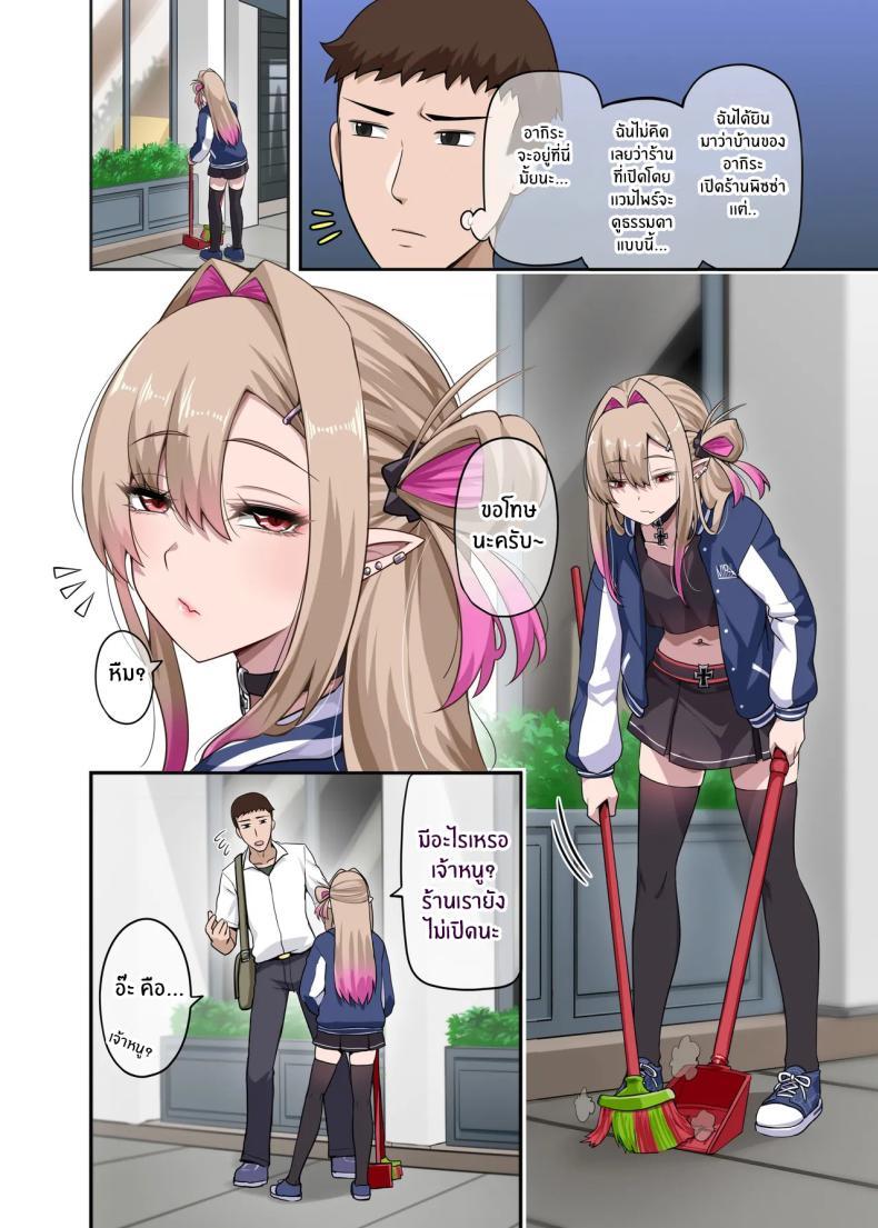 Doujin-Lc- อ่าน โดจิน มังฮวา เกาหลี ญี่ปุ่น จีน แปลไทย เพื่อนสุดหล่อของผม [Anmonkan (Darkmaya)] Ore no Kakkoii Dachi ตอนที่ 1 2 3 4 5 6 7 8 9 10 11 12 13 14 ฟรี ไม่มีโฆษณา อ่าน โดจิน Manhwa เกาหลี ญี่ปุ่น จีน เรามีครบ คัดมาให้เน้นๆ โดจิน 18+ รับประกันความฟินโดย  Doujin Lc