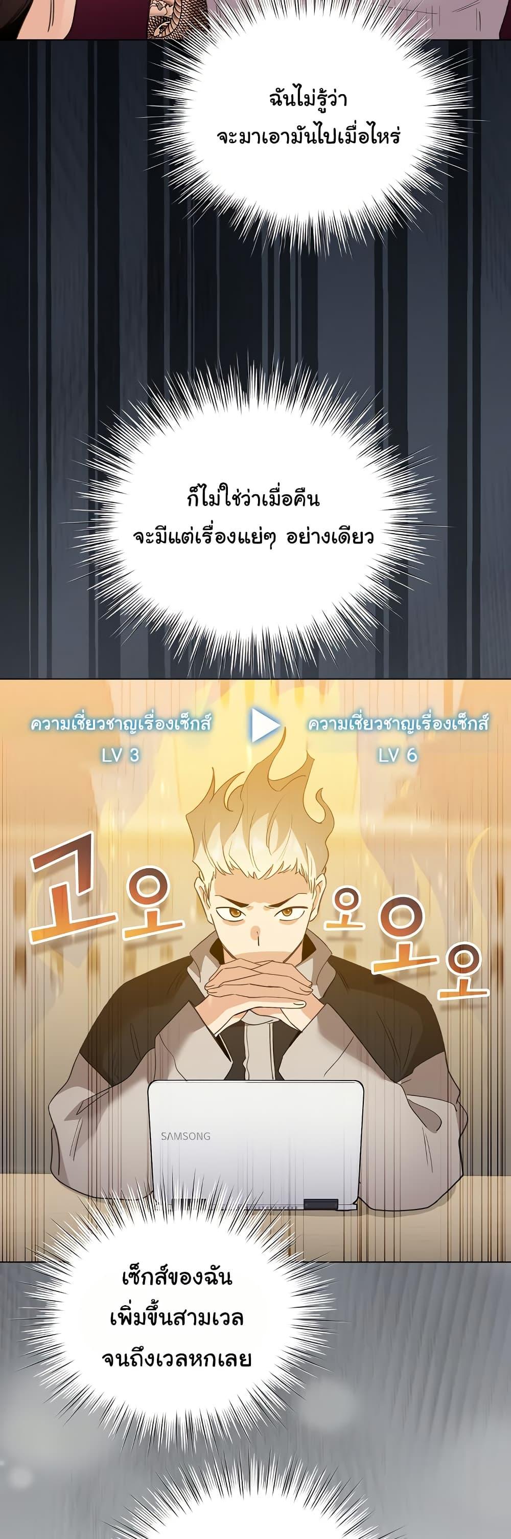 Doujin-Lc- อ่าน โดจิน มังฮวา เกาหลี ญี่ปุ่น จีน แปลไทย I Became a Pornhwa NPC ตอนที่ 1 2 3 4 5 6 7 8 9 10 11 12 13 14 ฟรี ไม่มีโฆษณา อ่าน โดจิน Manhwa เกาหลี ญี่ปุ่น จีน เรามีครบ คัดมาให้เน้นๆ โดจิน 18+ รับประกันความฟินโดย  Doujin Lc
