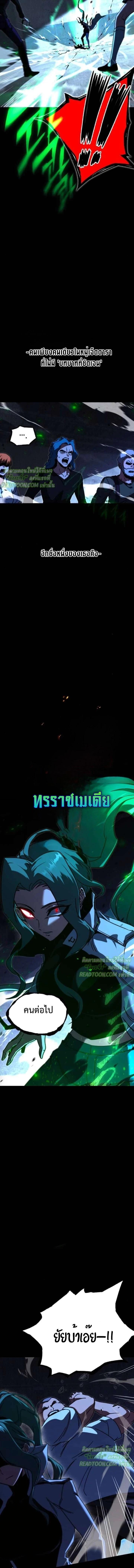 Manga-lc-com อ่านมังงะ อ่านการ์ตูน ออนไลน์ ฟรี I Took over The Academy With a Single Sashimi Knife ตอนที่ 1 2 3 4 5 6 7 8 9 10 11 12 13 14 ฟรี ไม่มีโฆษณา Manga-lc - อ่าน มังงะ อ่าน การ์ตูน ออนไลน์ อ่านมังงะ ฟรี