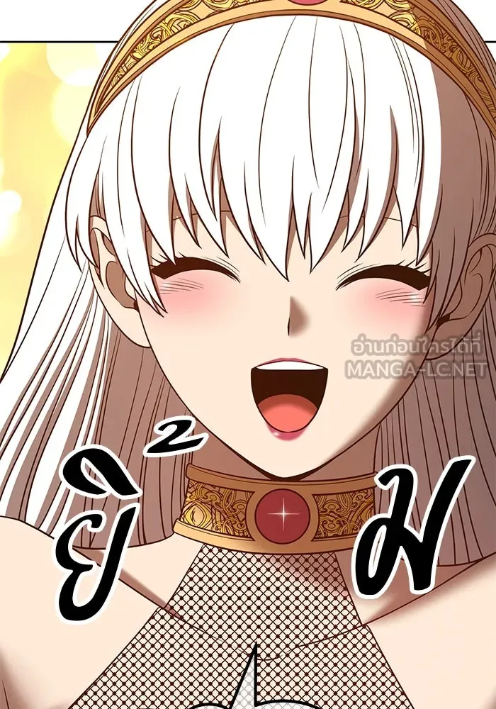 +99 ท่อนไม้พร้อมบวก ตอนที่ 55 รูปที่ 339