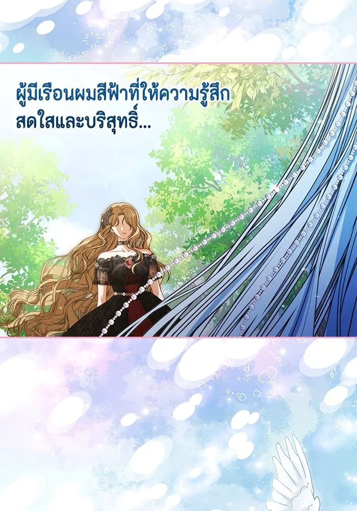 ละครชีวิตลิขิตรัก ตอนที่ 6 รูปที่ 59