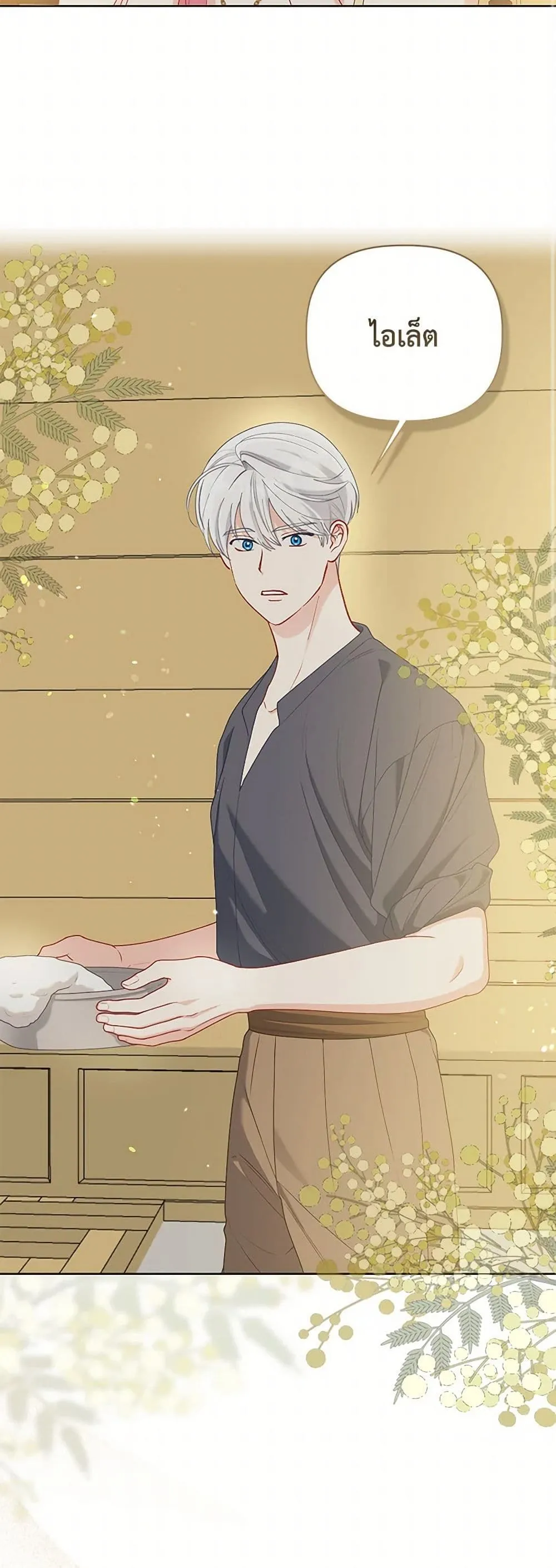 Manga-lc-com อ่านมังงะ อ่านการ์ตูน ออนไลน์ ฟรี The Perks of Being an S-Class Heroine ตอนที่ 1 2 3 4 5 6 7 8 9 10 11 12 13 14 ฟรี ไม่มีโฆษณา Manga-lc - อ่าน มังงะ อ่าน การ์ตูน ออนไลน์ อ่านมังงะ ฟรี