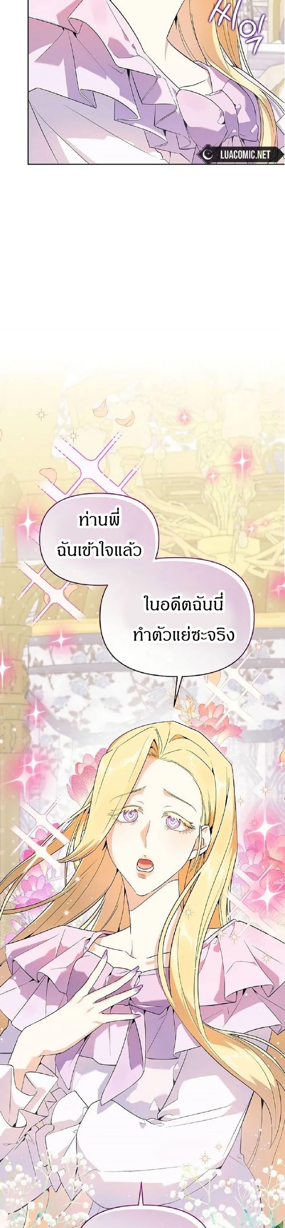 Manga-lc-com อ่านมังงะ อ่านการ์ตูน ออนไลน์ ฟรี The Villainess Is Annoyed by the Male Leads Again Today ตอนที่ 1 2 3 4 5 6 7 8 9 10 11 12 13 14 ฟรี ไม่มีโฆษณา Manga-lc - อ่าน มังงะ อ่าน การ์ตูน ออนไลน์ อ่านมังงะ ฟรี
